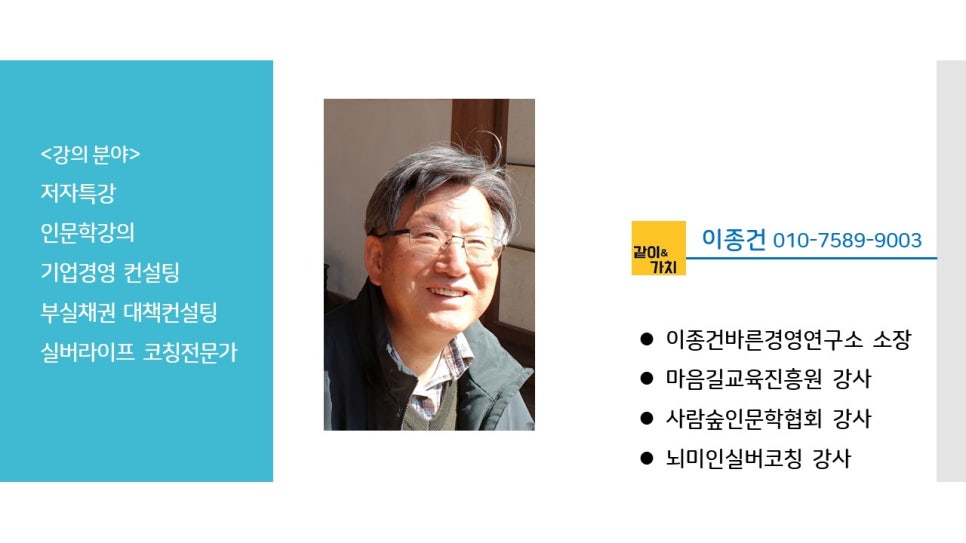 바른경영컨설팅 이미지