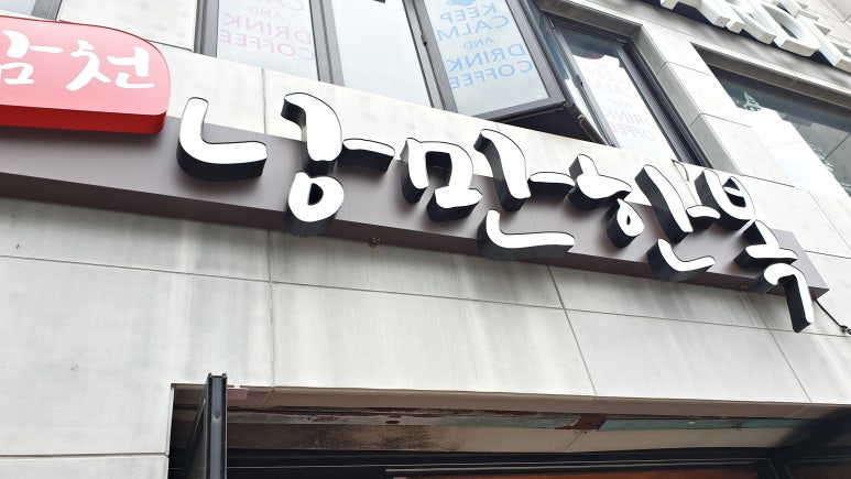 감천낭만한복 이미지