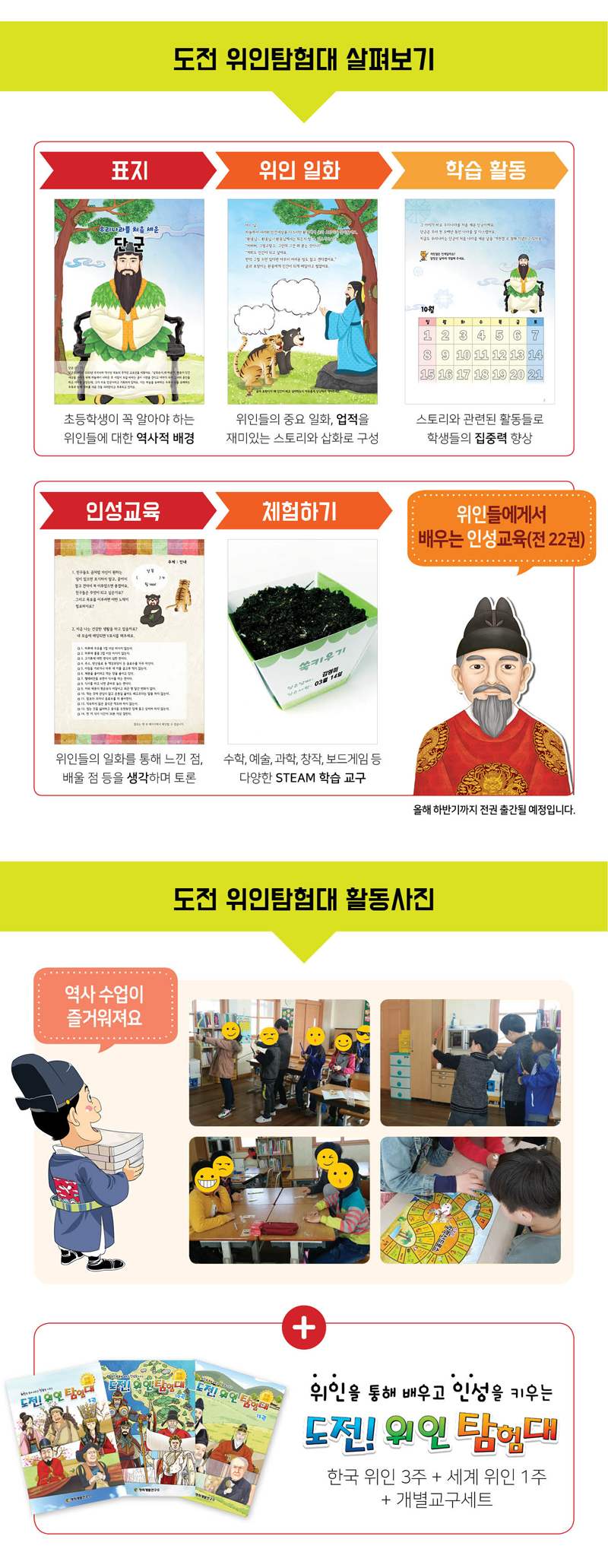 주식회사 단군 이미지