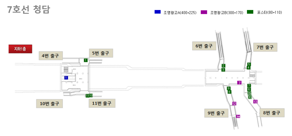 청담광고인쇄 이미지