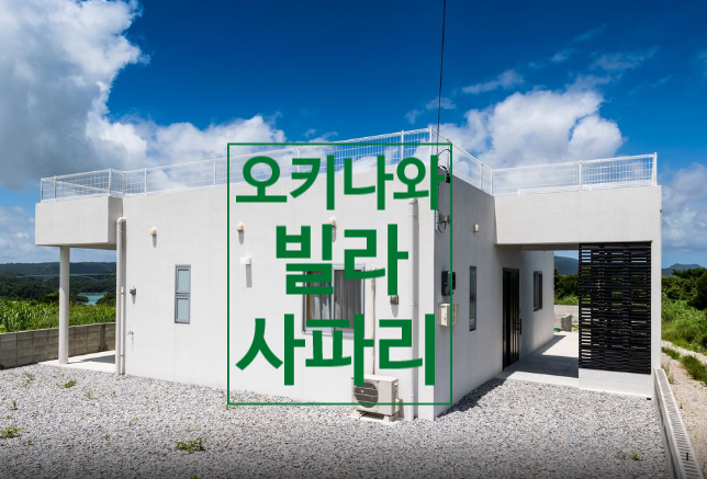 브이탑항공 이미지