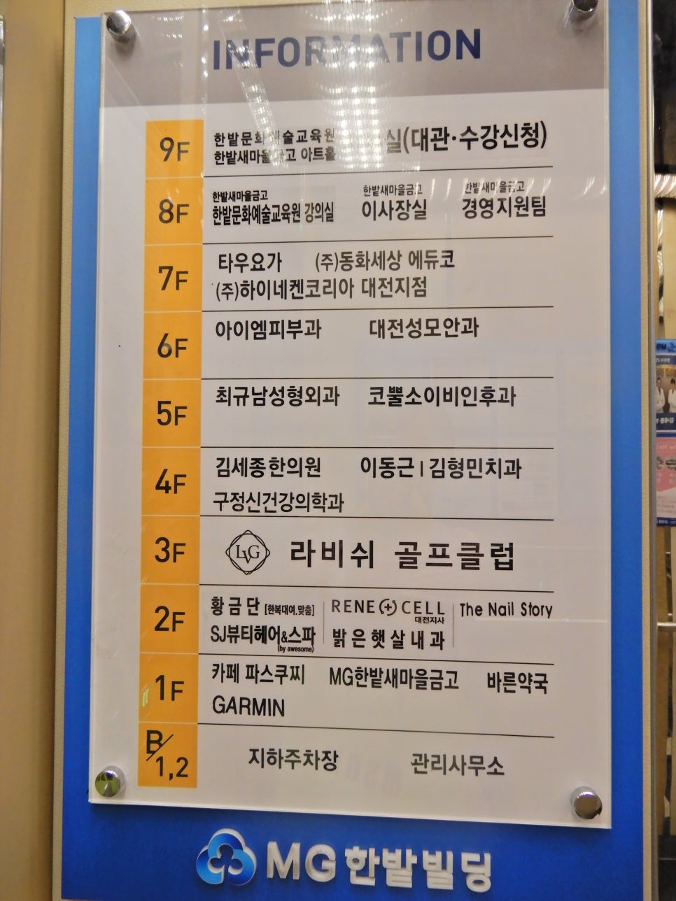 더 네일스토리 이미지