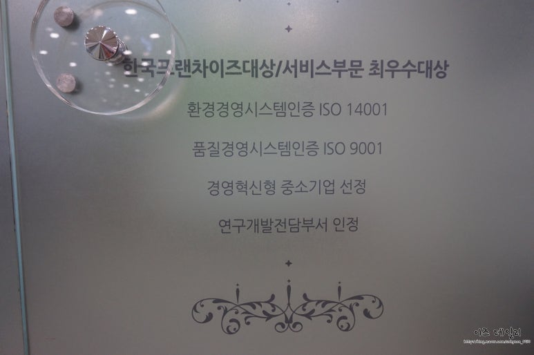미플 홈플러스 원천점 이미지