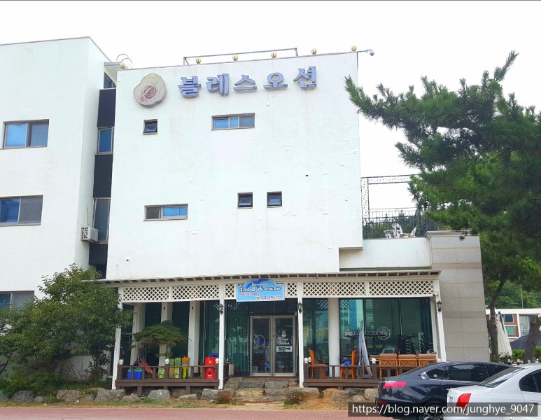 블레스오션카페 이미지