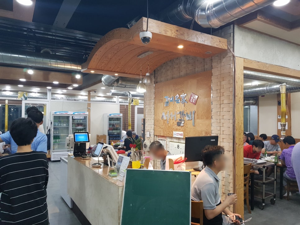 갈비명가서서갈비서수원 이미지