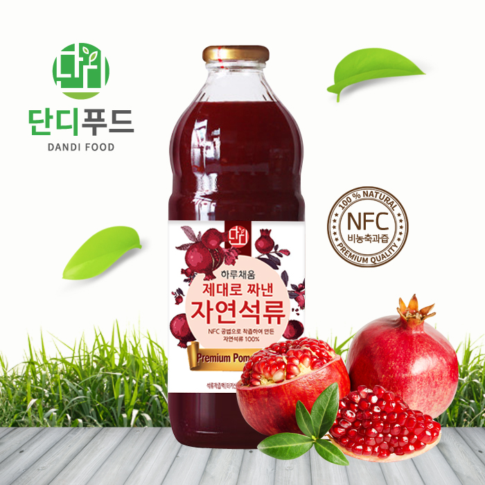 채움푸드 이미지