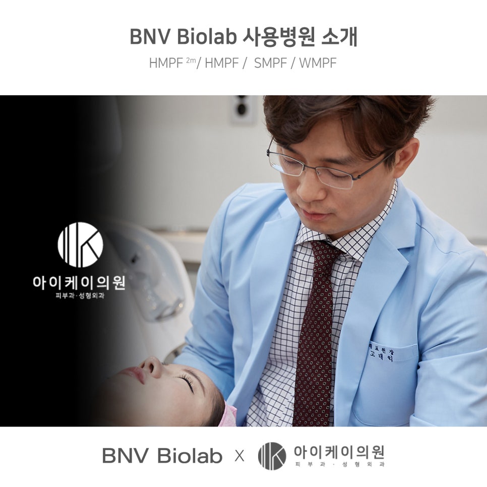 아이케이의원 이미지