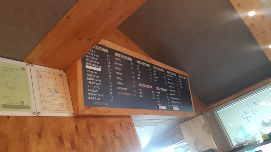 토굽스카페 이미지