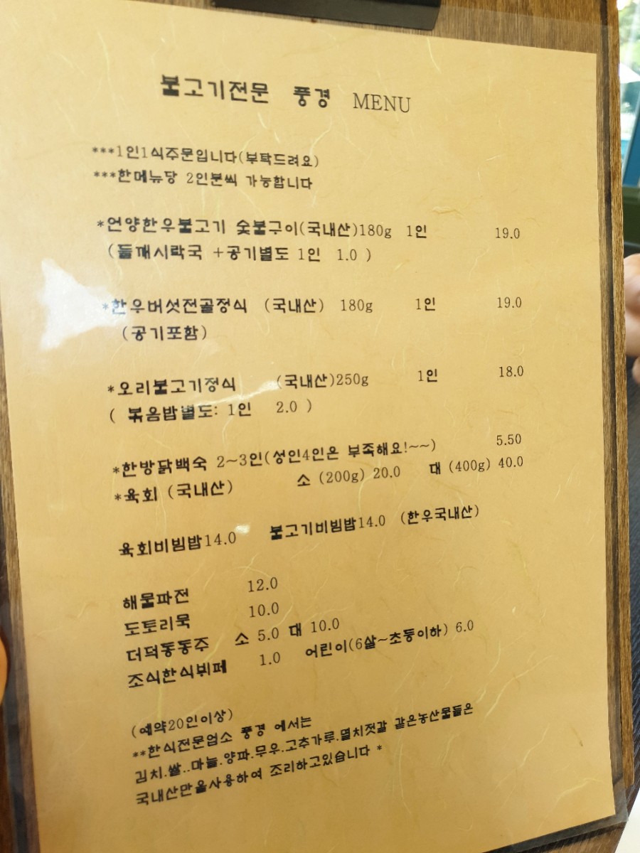 영남한식부페 이미지