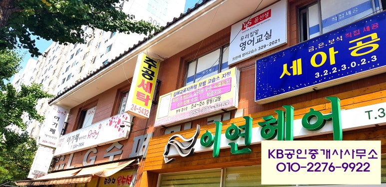 뜨란채세탁소 이미지