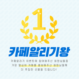 왕 까페 이미지