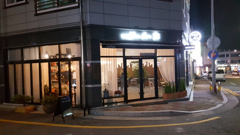 커피포유 이미지