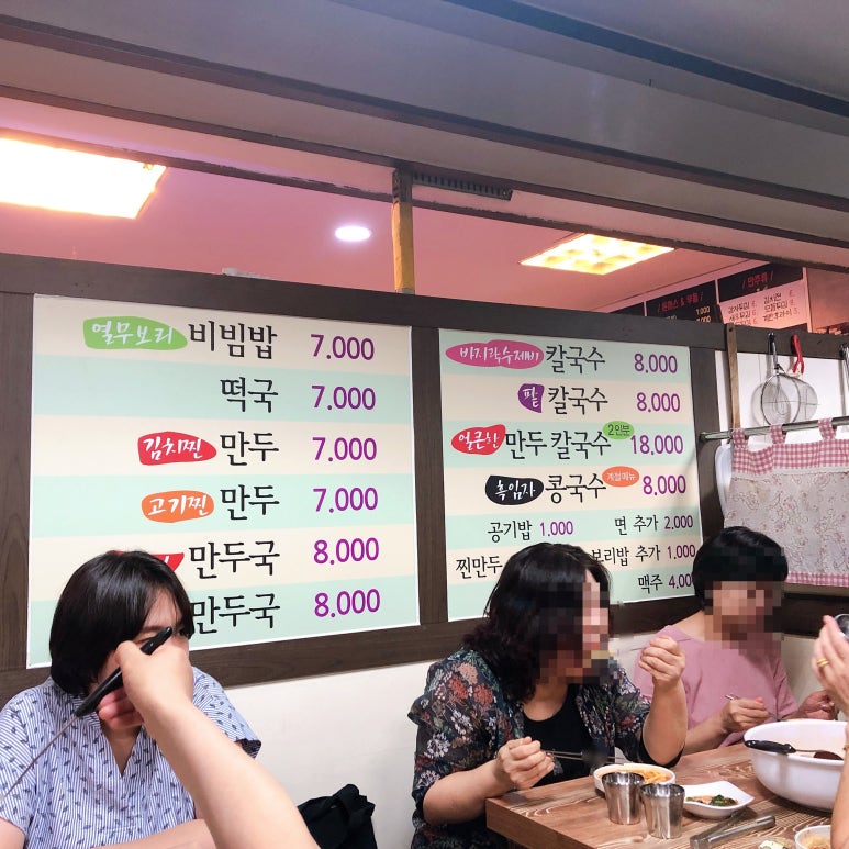 손맛고을 이미지