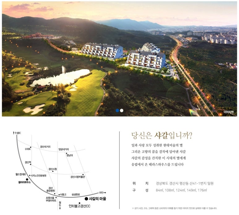 벨르씨엘 이미지