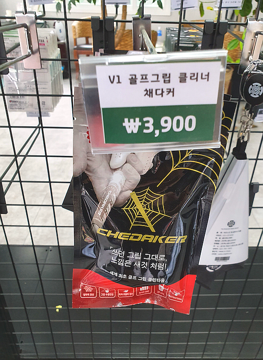 그린골프팩토리 이미지