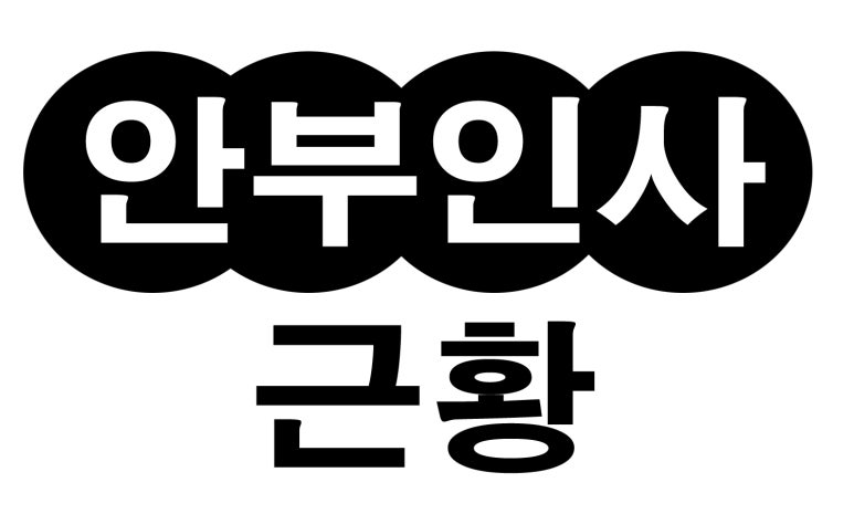 헤이룩 hey look 이미지