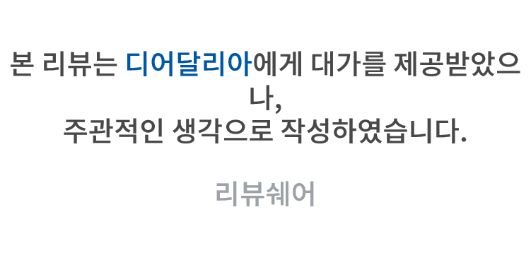 블룸팔레트 이미지