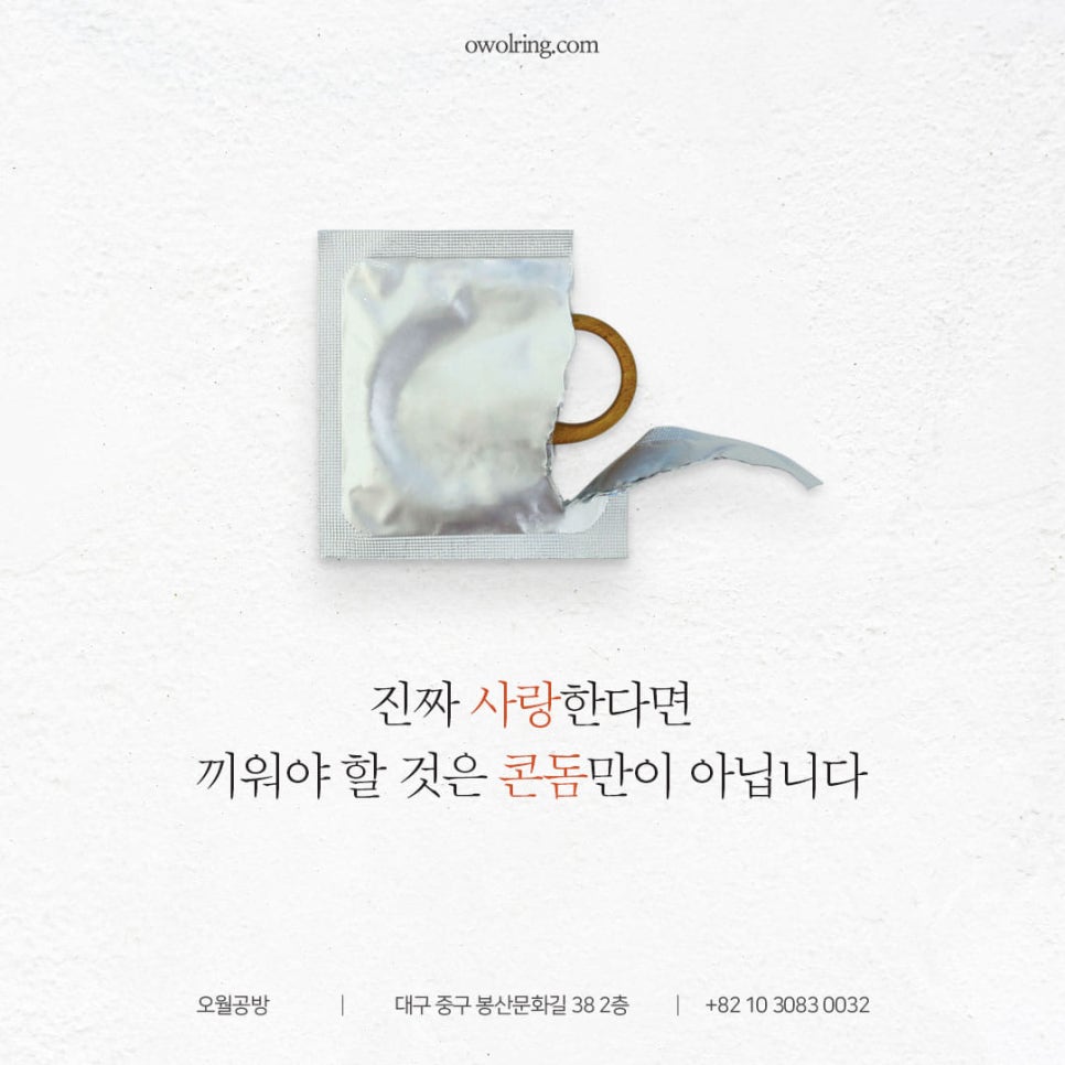 오월공방 이미지