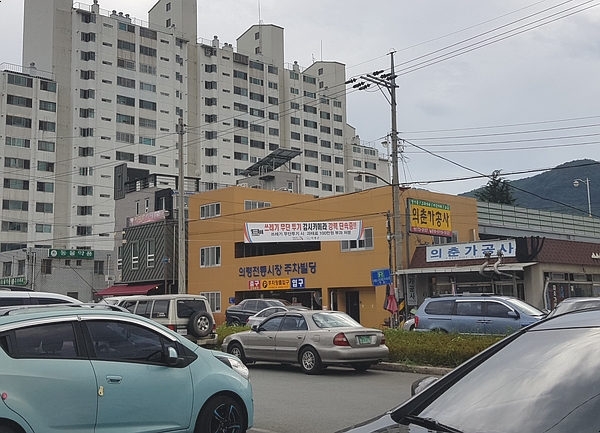 인정떡방앗간 이미지