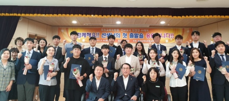 포항이동유치원 이미지