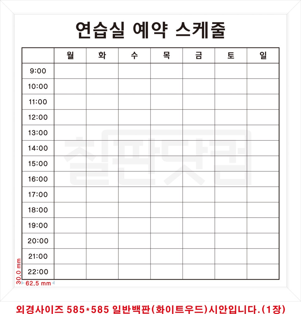 연습실닷컴 이미지