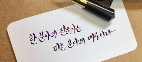 르상트르 이미지