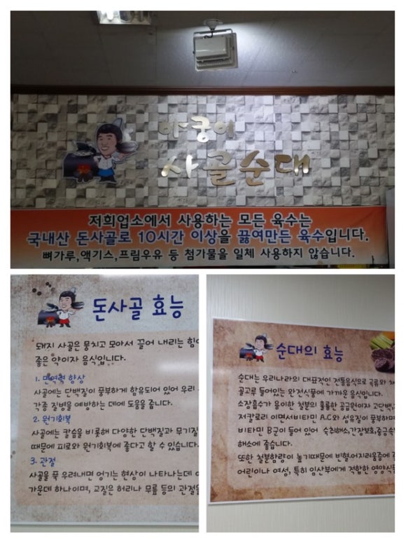 아궁이집 이미지