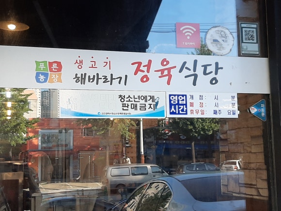 푸른농장해바라기 이미지