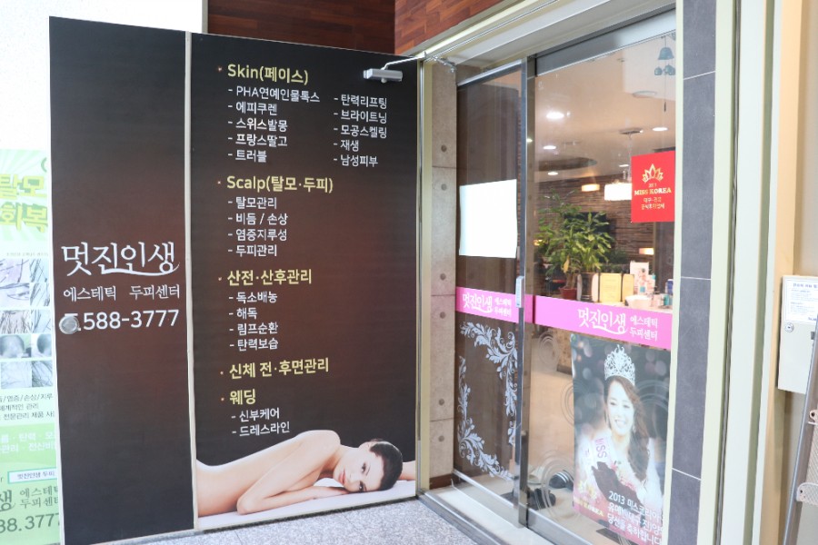 곽순덕 이미지