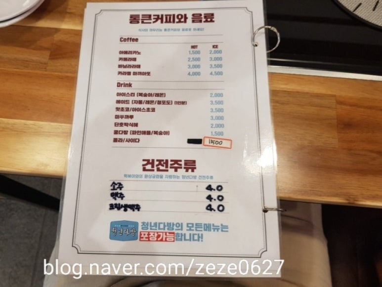 청년다방보령 이미지