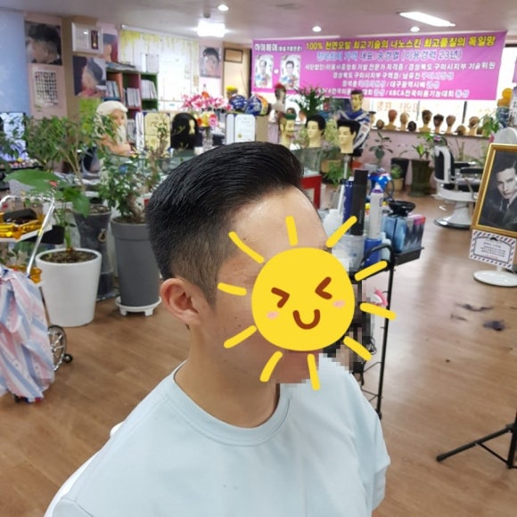 커트의달인 바버샵 이미지