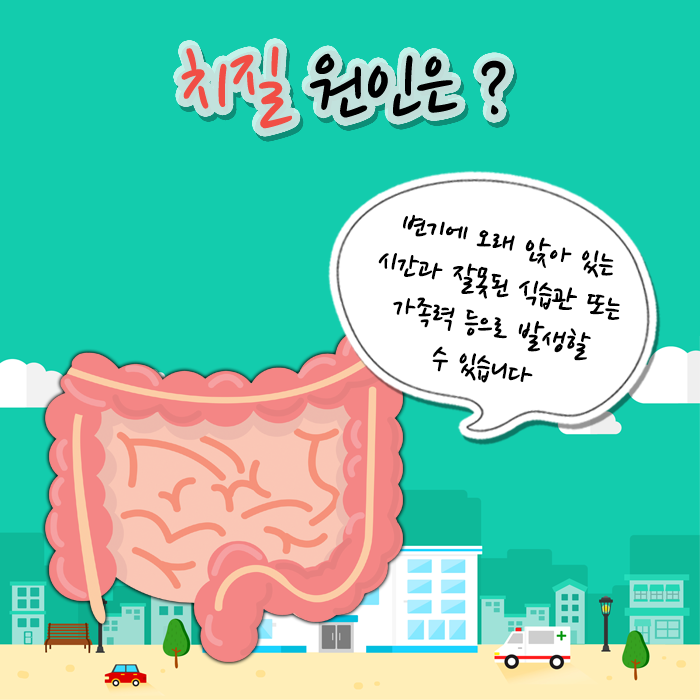 수지항외과의원 이미지