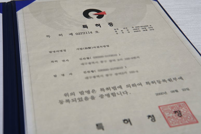 김찬월가모연구소 이미지