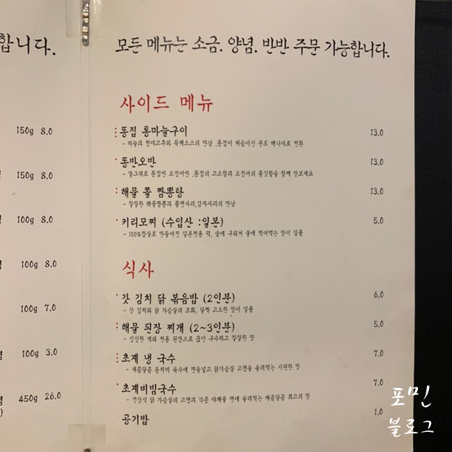 계양간 이미지