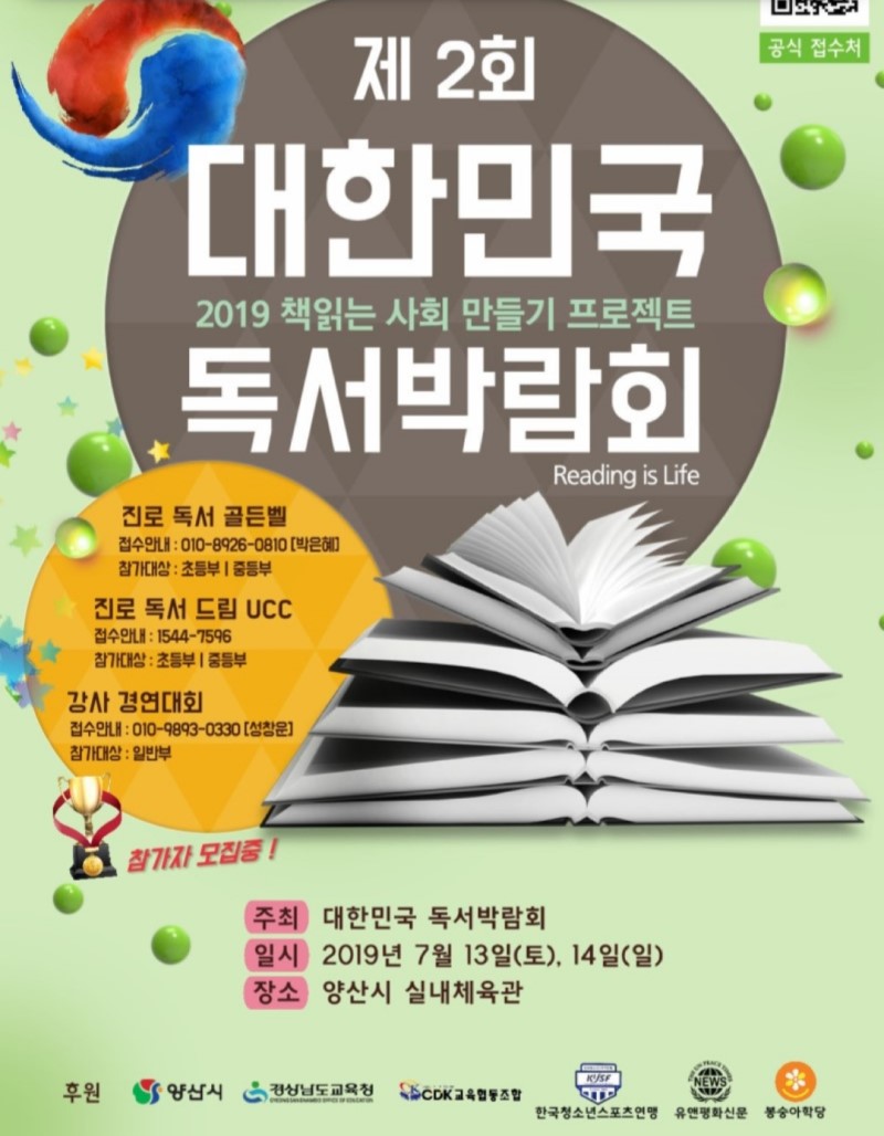 코칭연구소 이미지