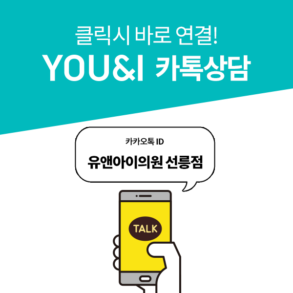 필앤톡의원 이미지