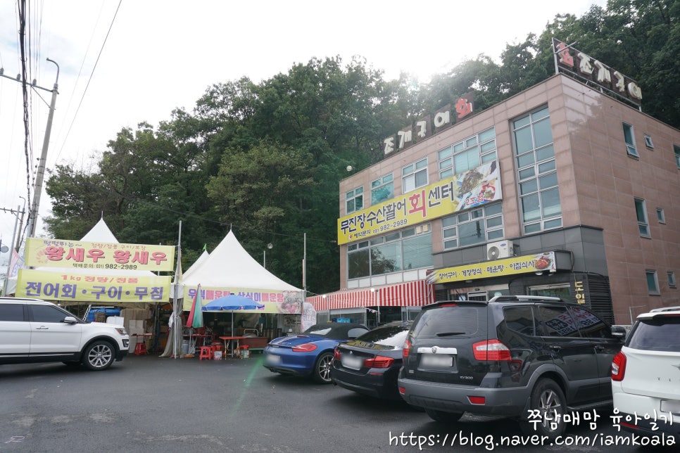 대명수산2호 이미지