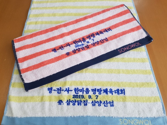 삼양닭집 이미지
