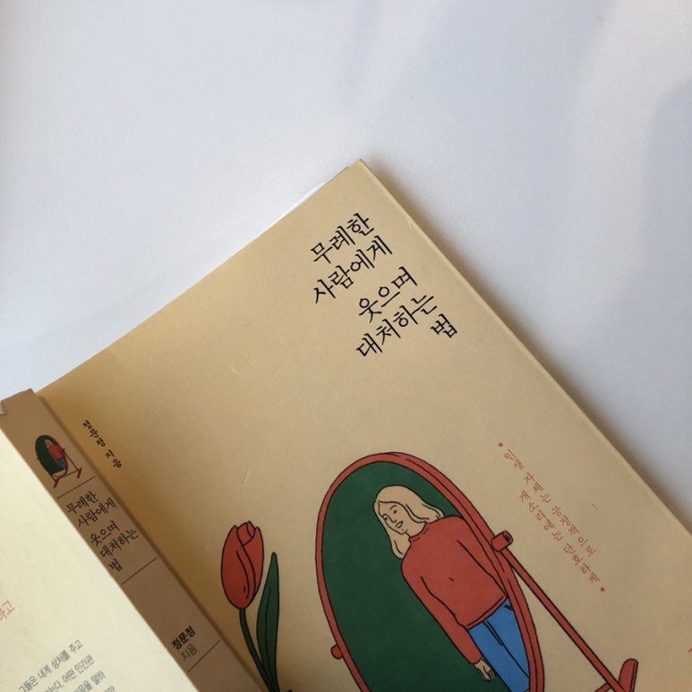 닥터찰스 이미지