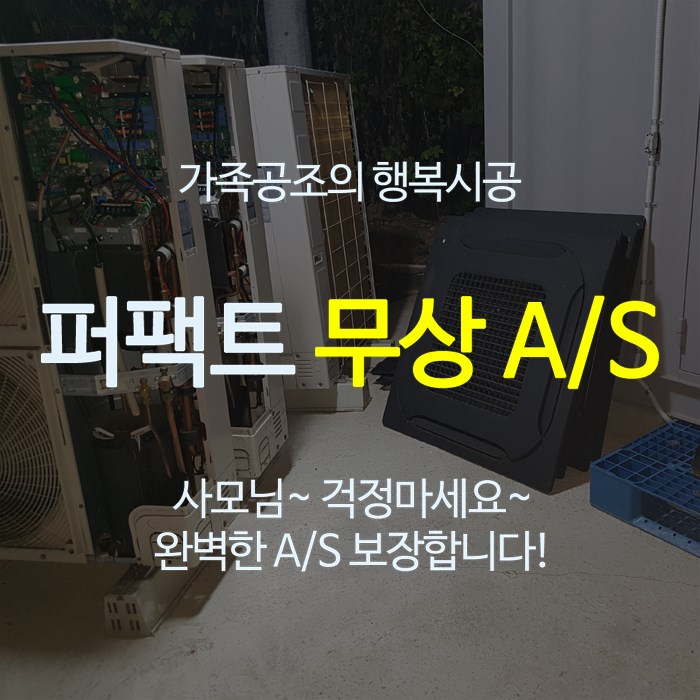으뜸냉난방기 이미지