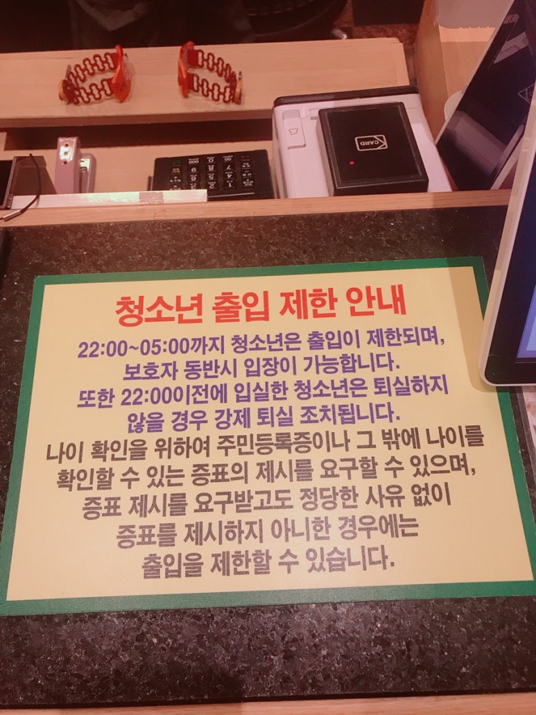 스카이랜드 이미지