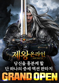 제왕PC 이미지