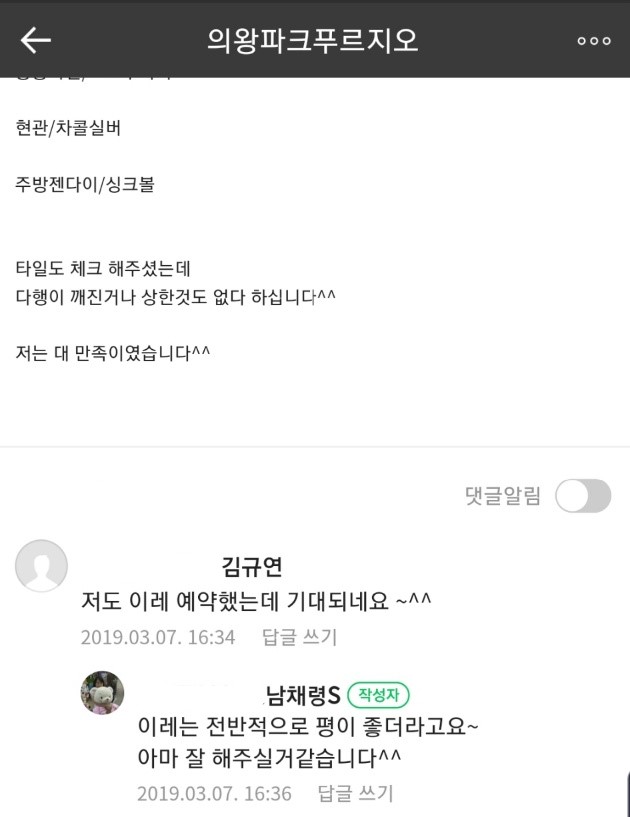이레파크 이미지