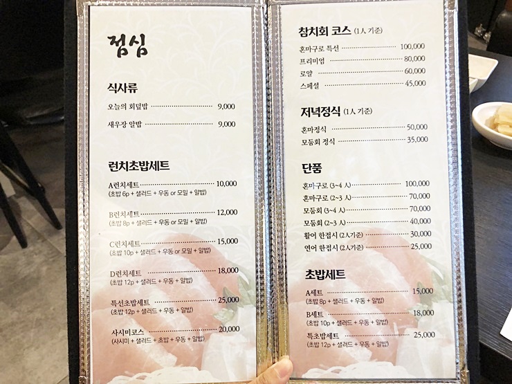 맛나참치 이미지