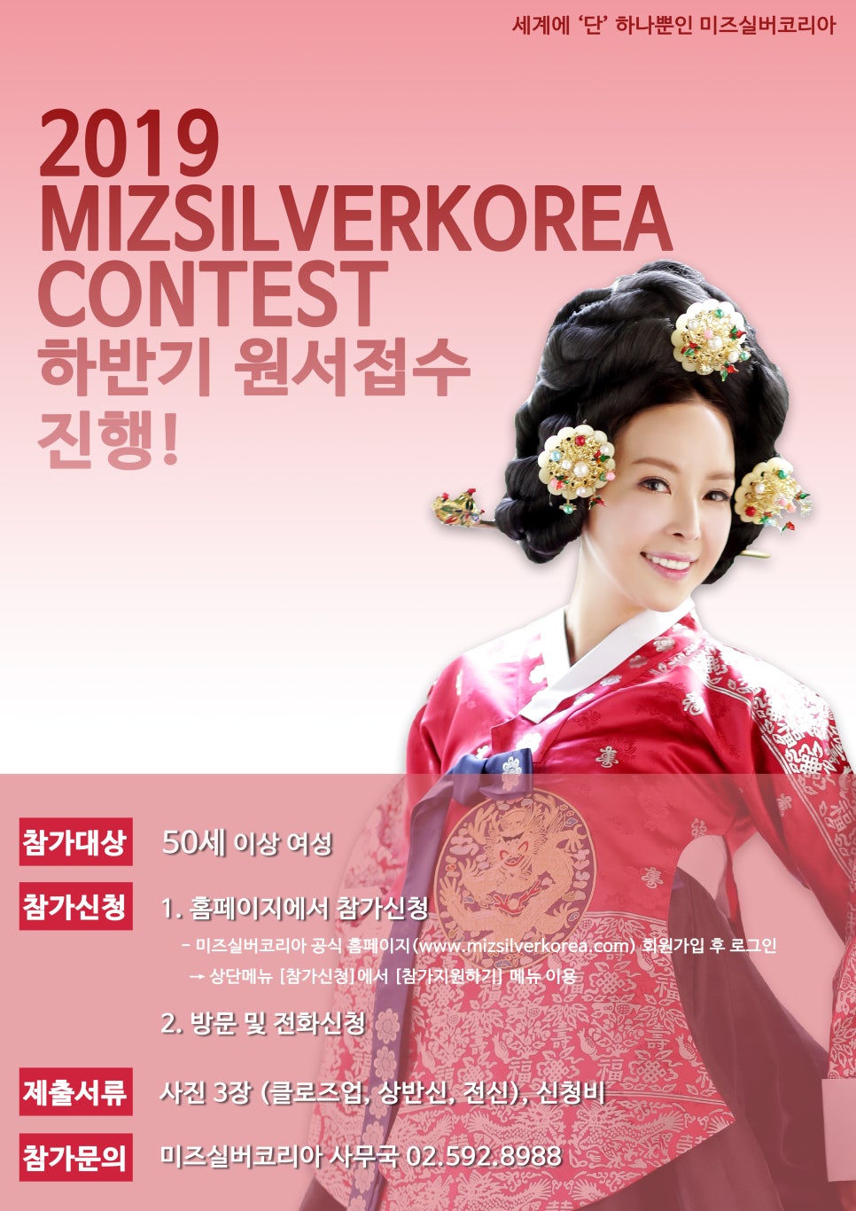 봄실버 이미지