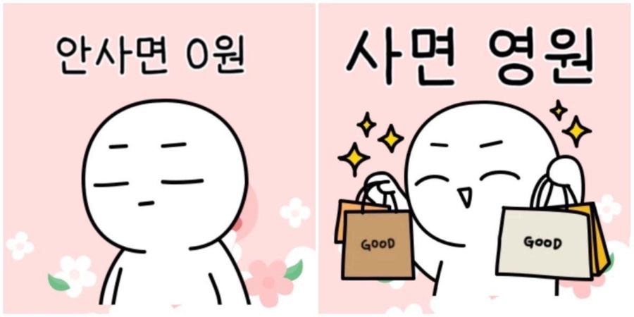 영원의 질감 이미지