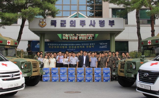 충성안전 이미지