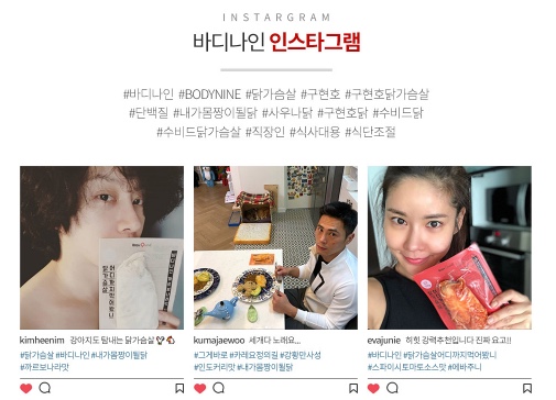(주)바디나인 이미지