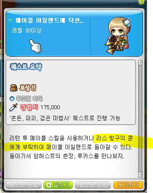 쿤-아일랜드 이미지