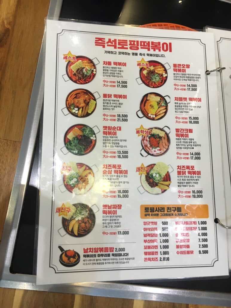 순이다방 이미지